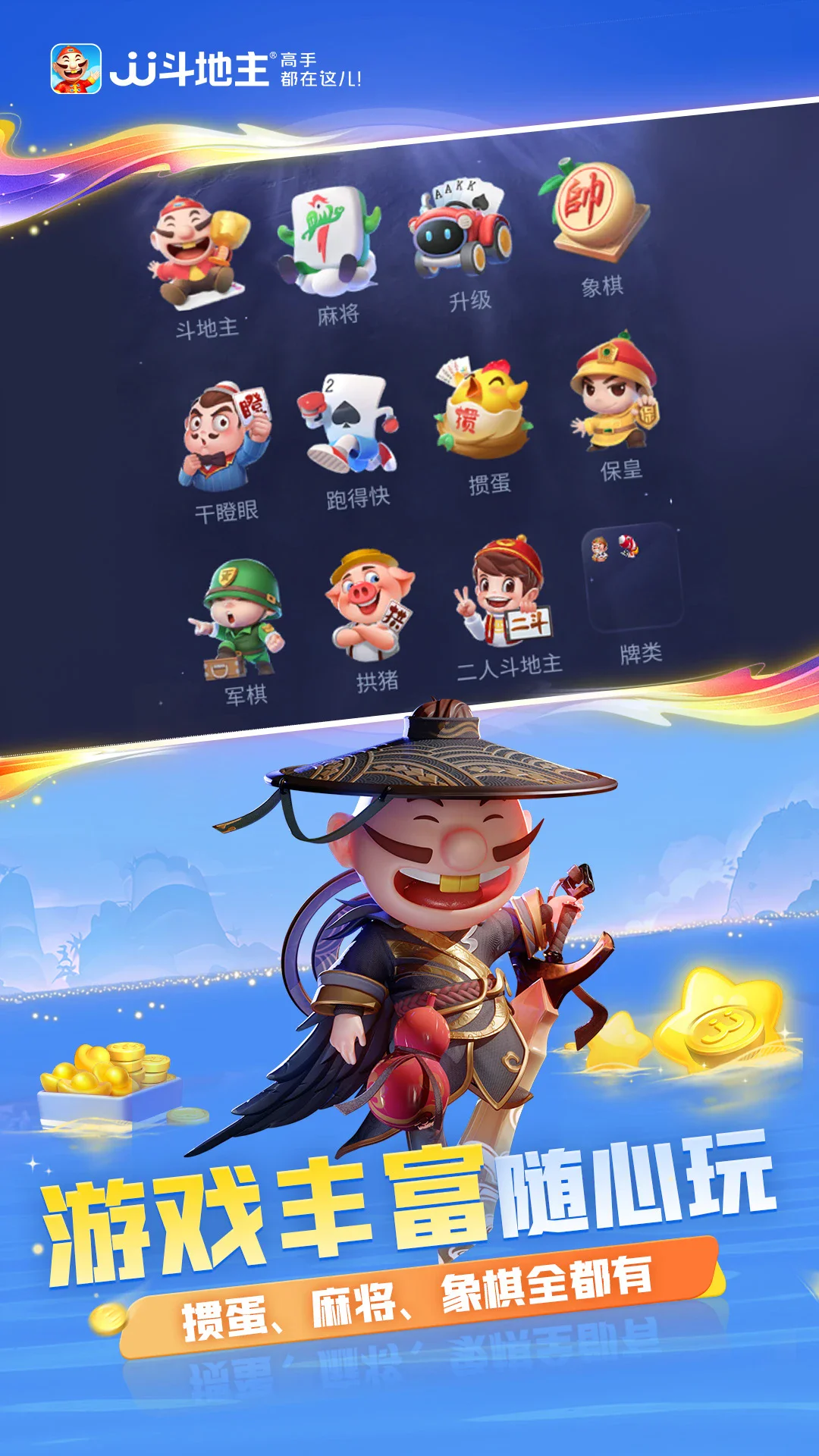 麻将游戏策略示意图